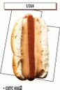 hot dog sült mártással