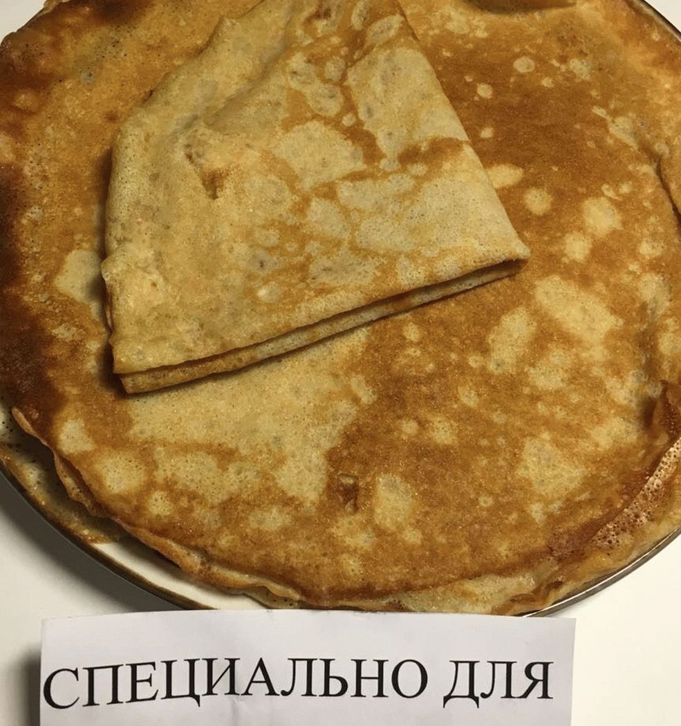 „”