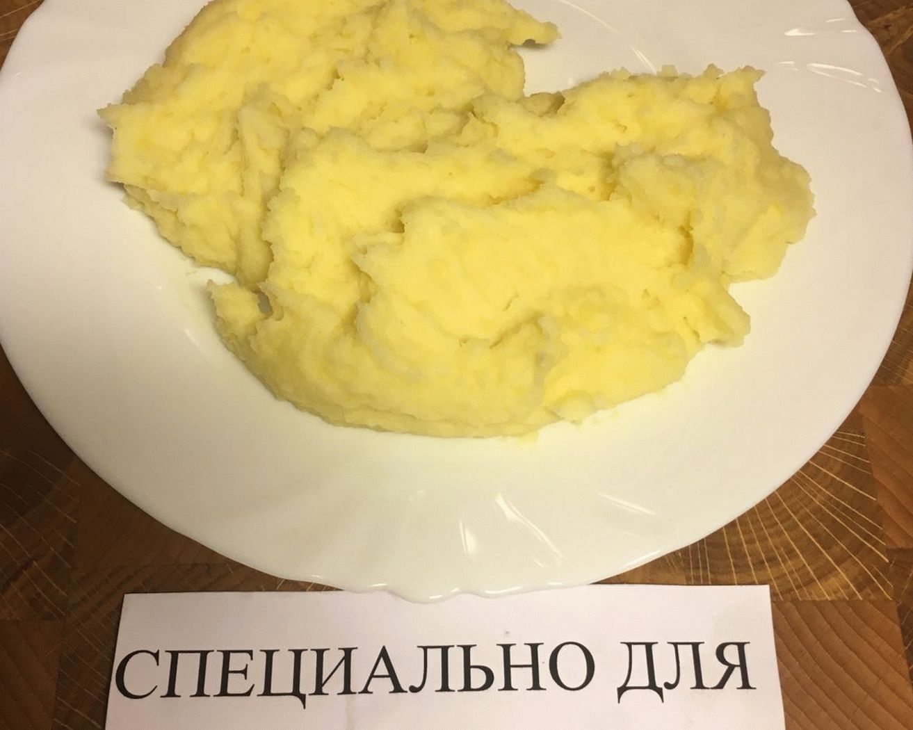 „”
