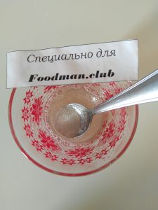„”