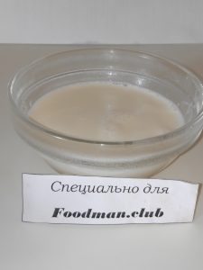 „”