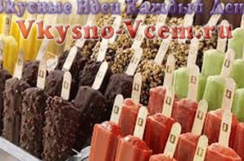 Fantasztikus desszert - jégkrém vodkával