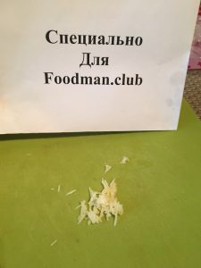 „”