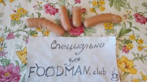 „”