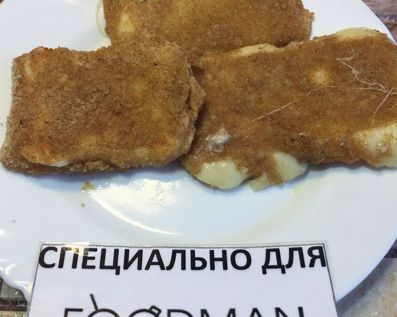 „”